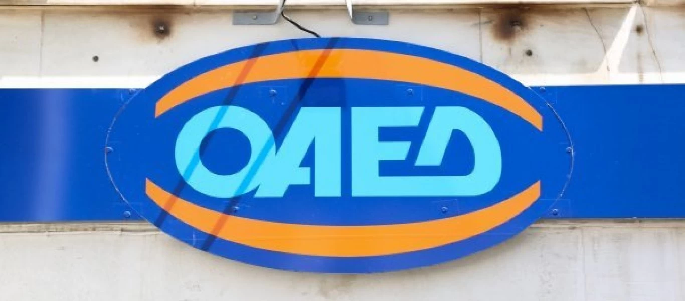 Αυτά είναι τα μέτρα του ΟΑΕΔ για τους πυρόπληκτους της Εύβοιας